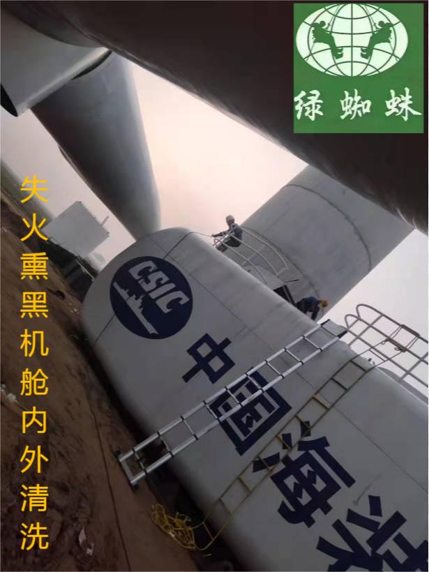風(fēng)機(jī)安裝、拆除、清潔維護(hù)安陽(yáng)現(xiàn)場(chǎng)