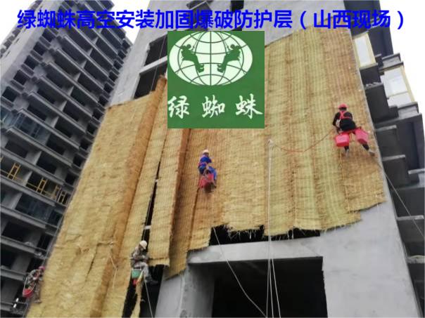 高空安裝拆除