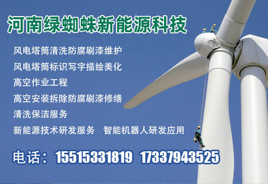 公司簡介